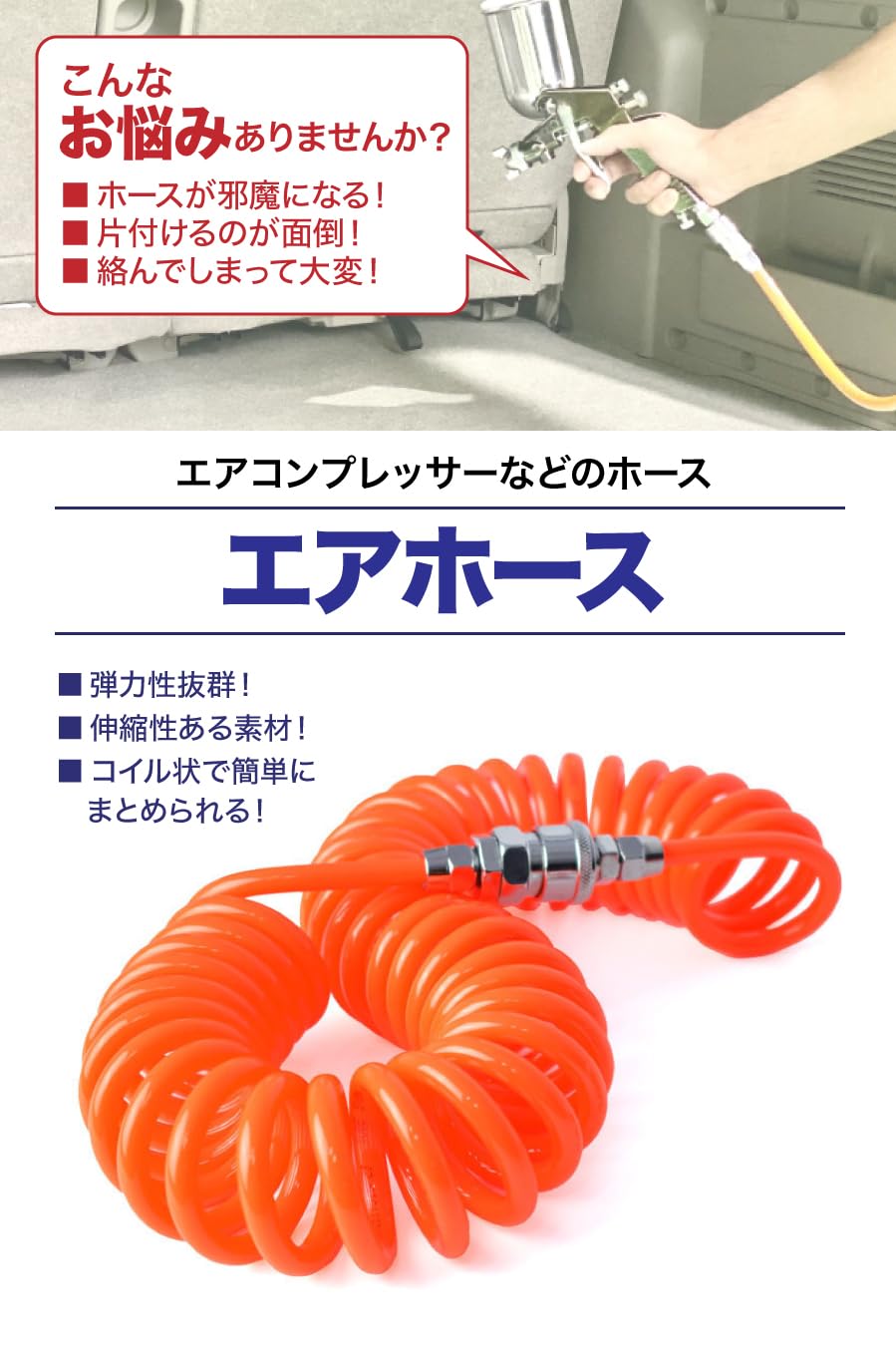 5mm×3mm エアータイト Amazon | TKY エアーホース ワンタッチ